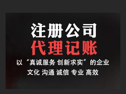 成都一般納稅人代理記賬一年費用(一般納稅人可以代理記賬么)